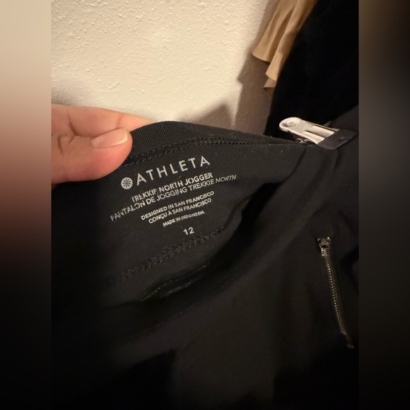 Athleta Trekkie North Jogger - Picture 7 of 10